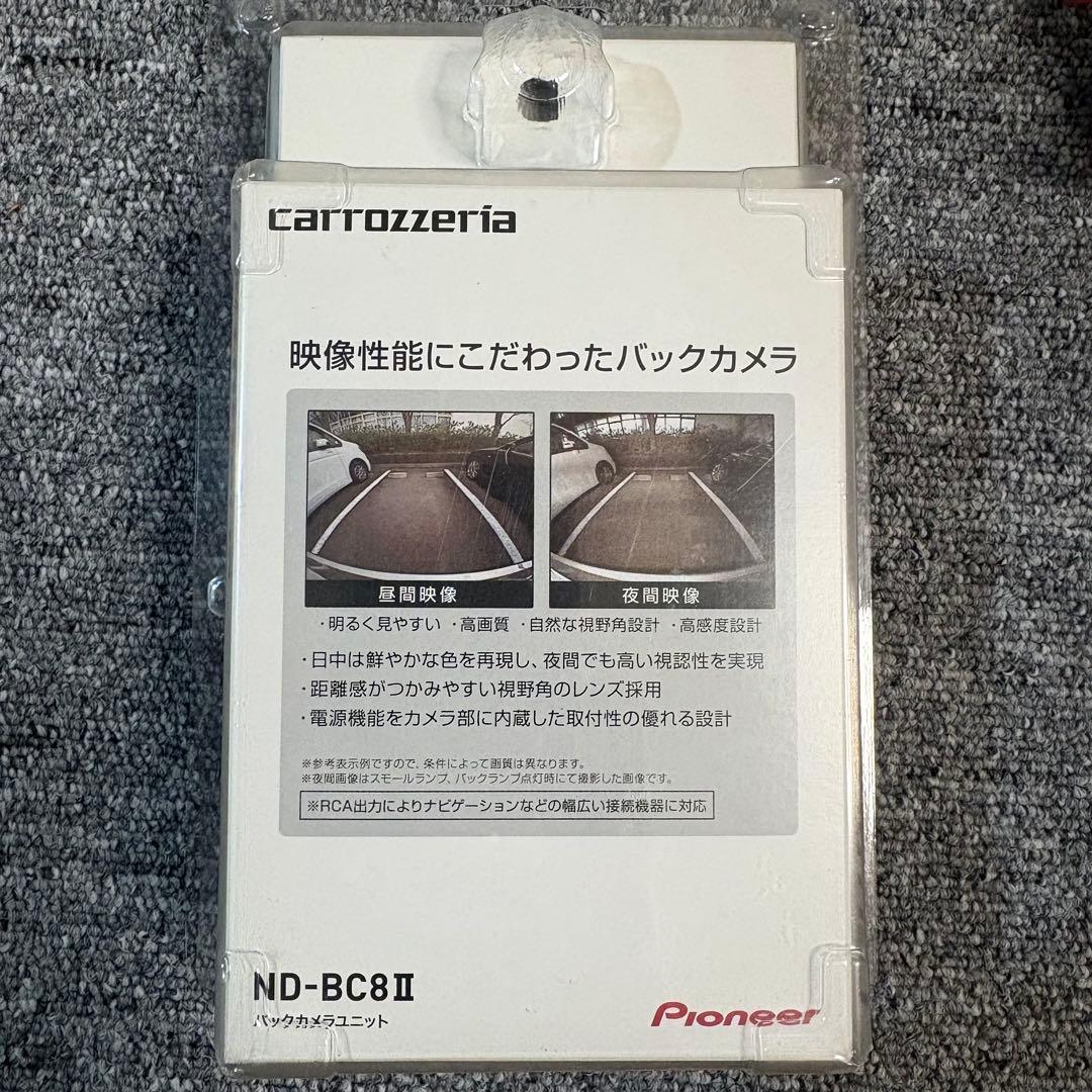 カロッツェリア　オーディオDMH-SZ700　バックカメラ付き ND-BC8Ⅱ