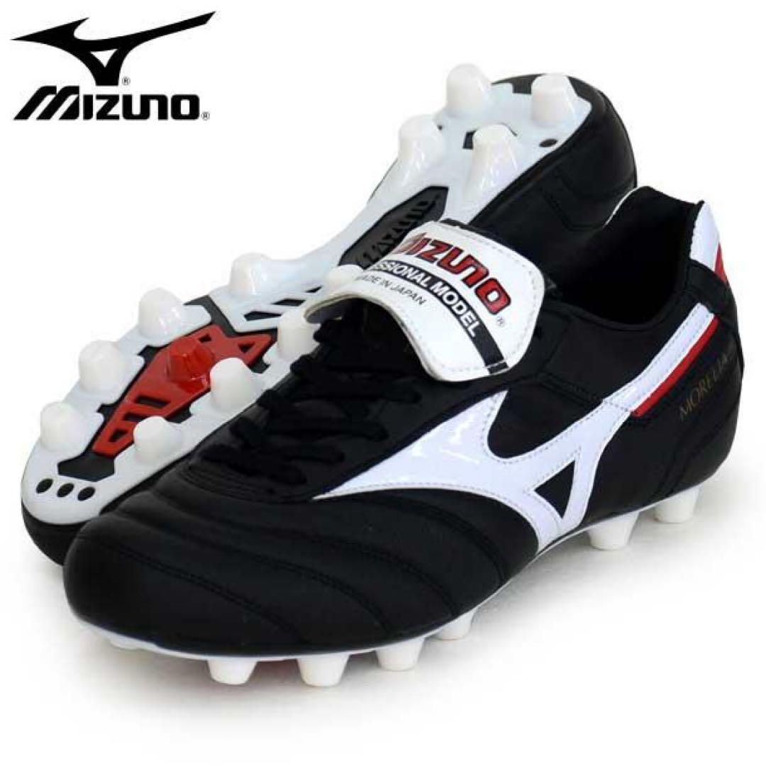 T*w様 Mizuno Morelia サッカーシューズ スパイク2足セット 2