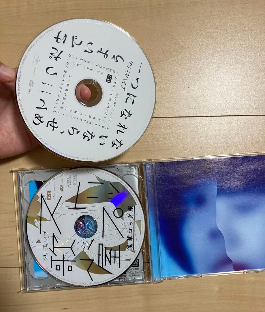 【5/11追加】クリープハイプ　アルバムシングルDVD付き　まとめ売り