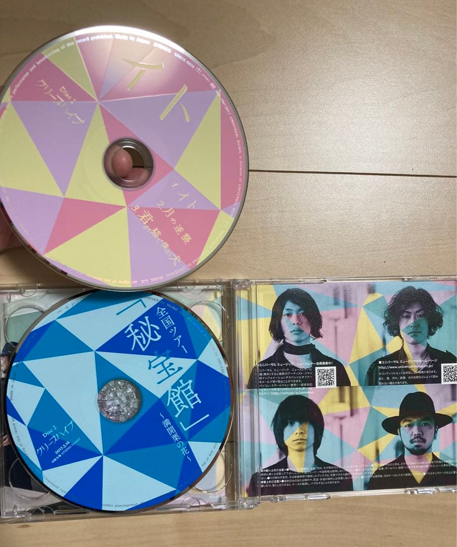 【5/11追加】クリープハイプ　アルバムシングルDVD付き　まとめ売り