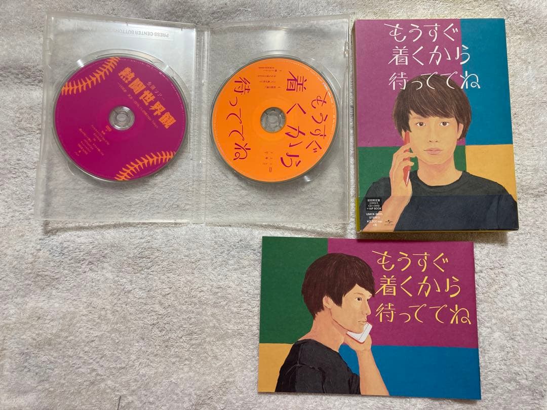 【5/11追加】クリープハイプ　アルバムシングルDVD付き　まとめ売り