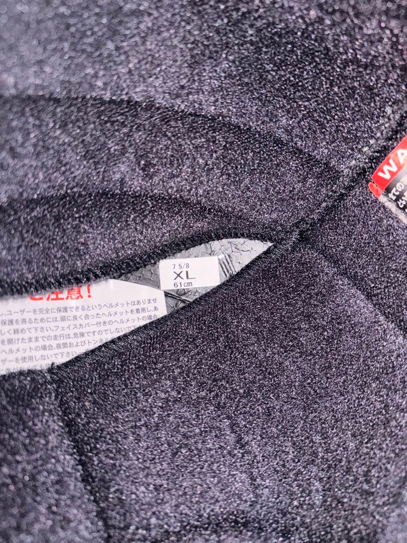 SHOEI EX-ZERO MM93 サイズXL バイザー付き