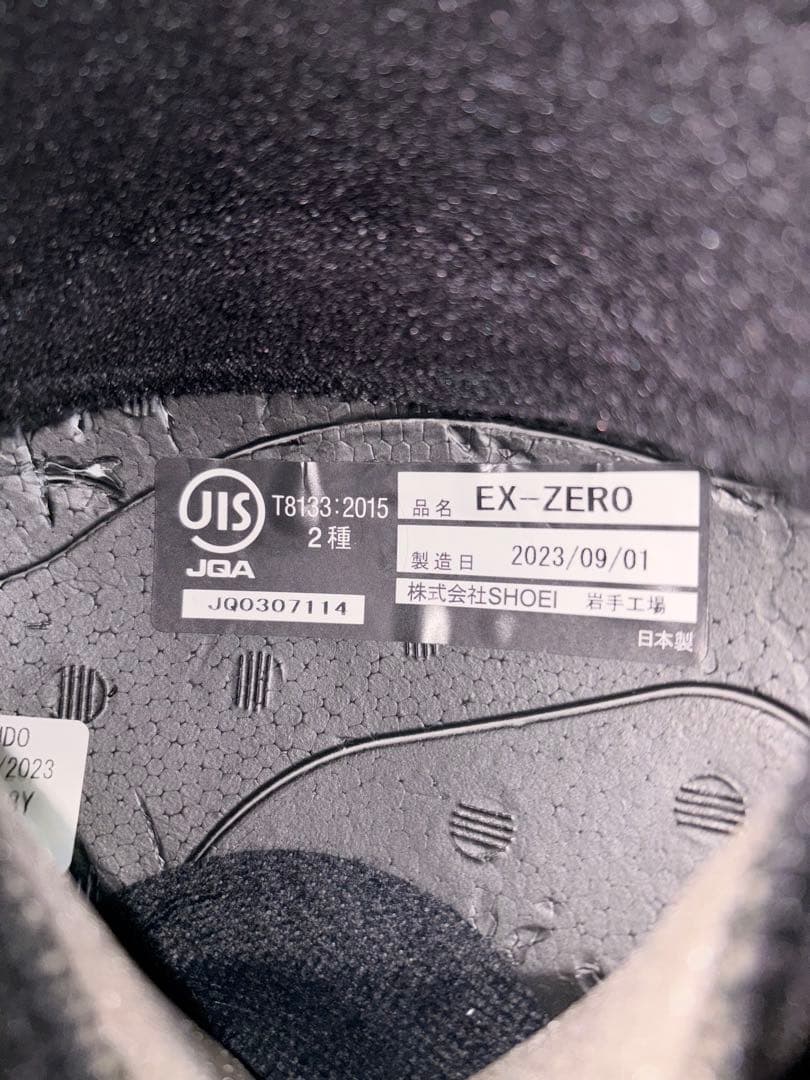 SHOEI EX-ZERO MM93 サイズXL バイザー付き