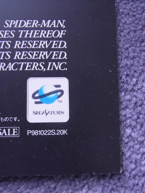 未使用　非売品　ポスター　マーヴルスーパーヒーローズ VSストリートファイター