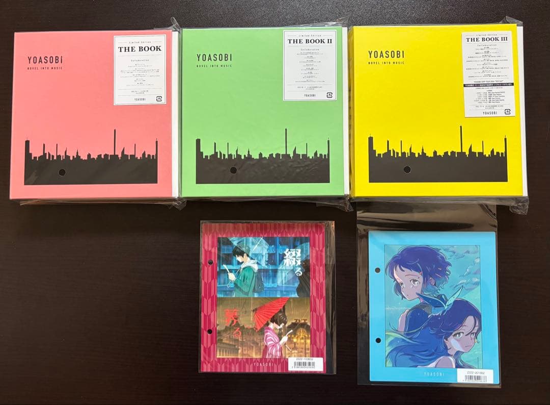 YOASOBI THE BOOK Ⅰ・II ・Ⅲ 完全生産限定盤、特典、小説付
