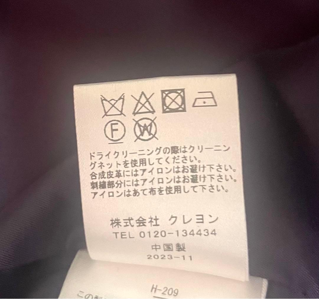 アンドエルシーブルゾン