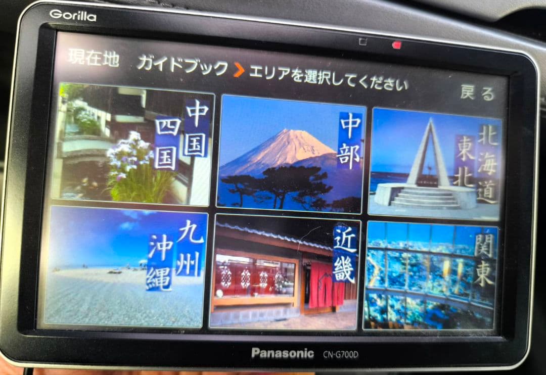 Gorilla　Panasonic CN-G700D カーナビ 7インチ