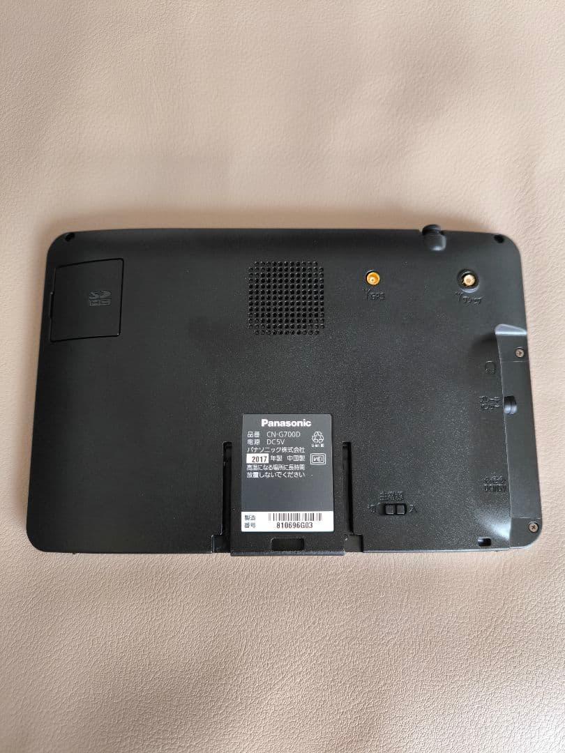 Gorilla　Panasonic CN-G700D カーナビ 7インチ