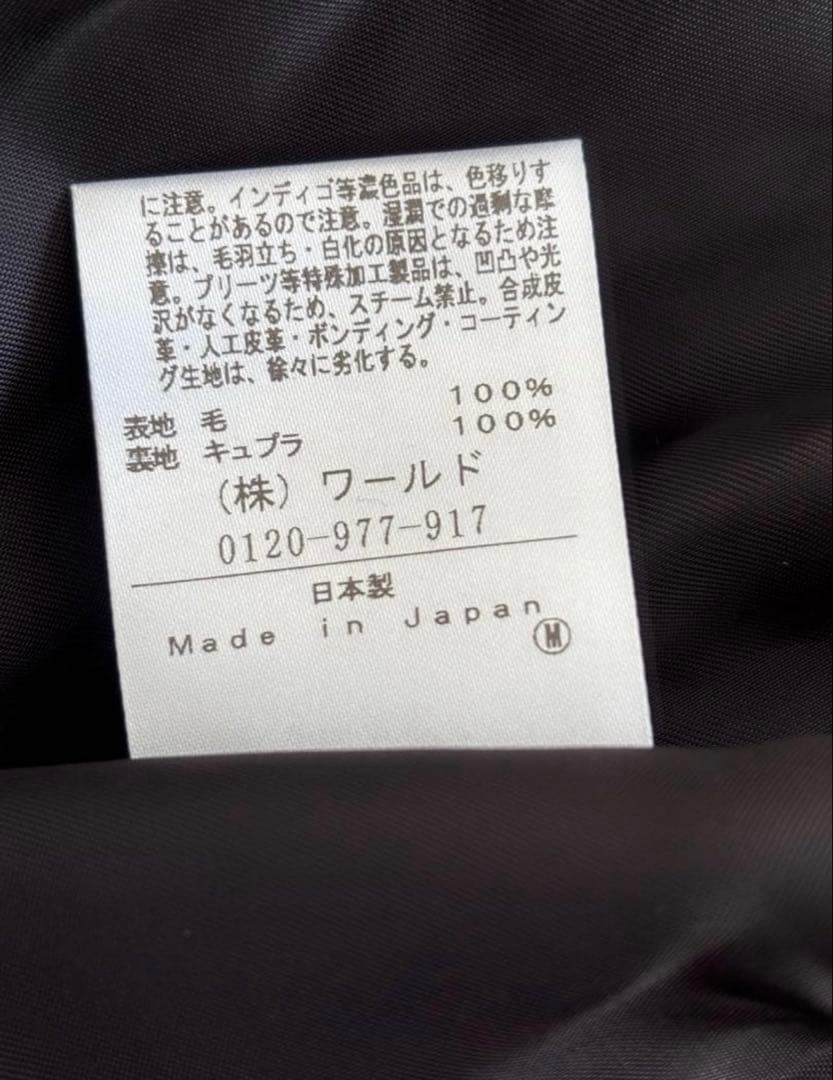 アンタイトル ロングコート ノーカラー コート ラップコート ブラック