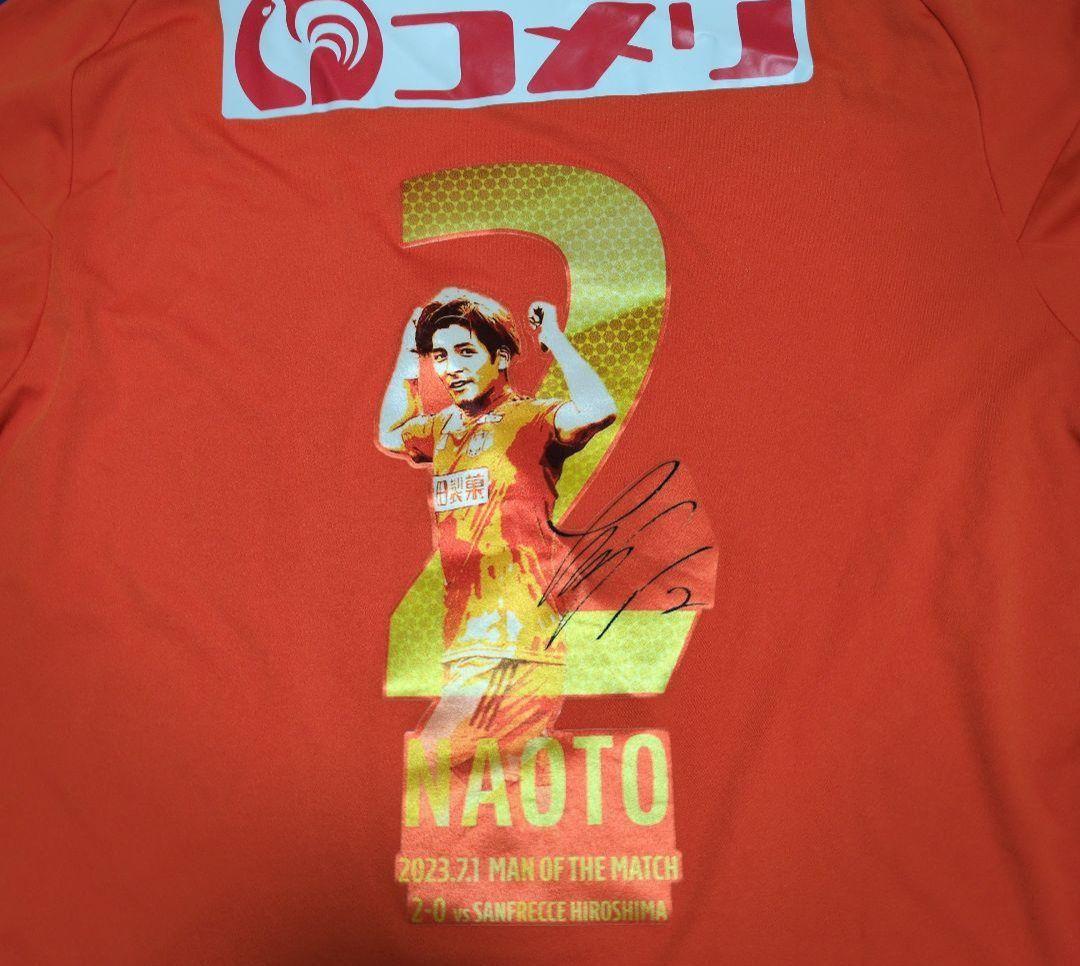 最終値下げ　アルビレックス新潟　ユニフォーム　神ユニ　新井直人　サイズO