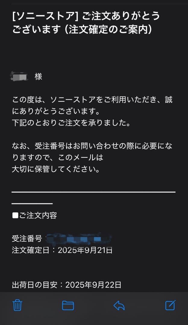 「極美品」SONY WH-1000XM6 SONY 公式サイト購入