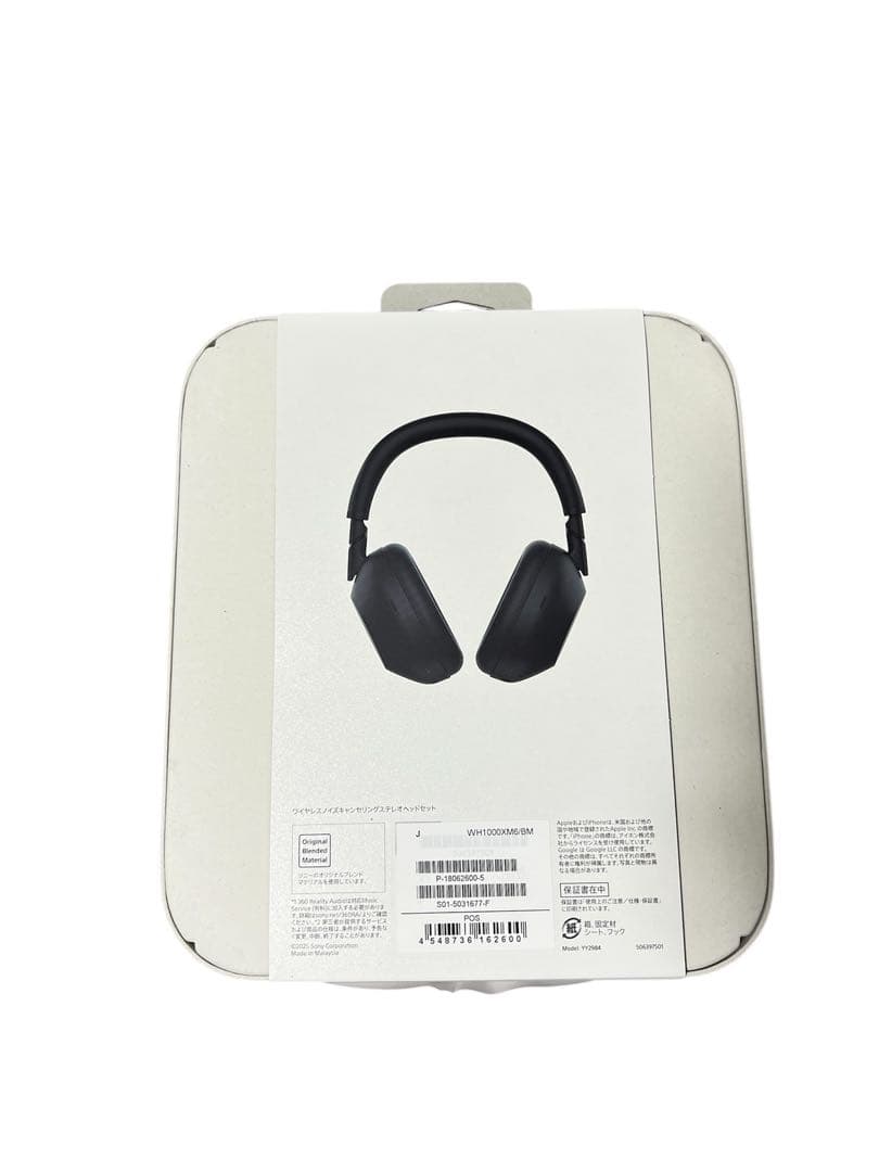 「極美品」SONY WH-1000XM6 SONY 公式サイト購入