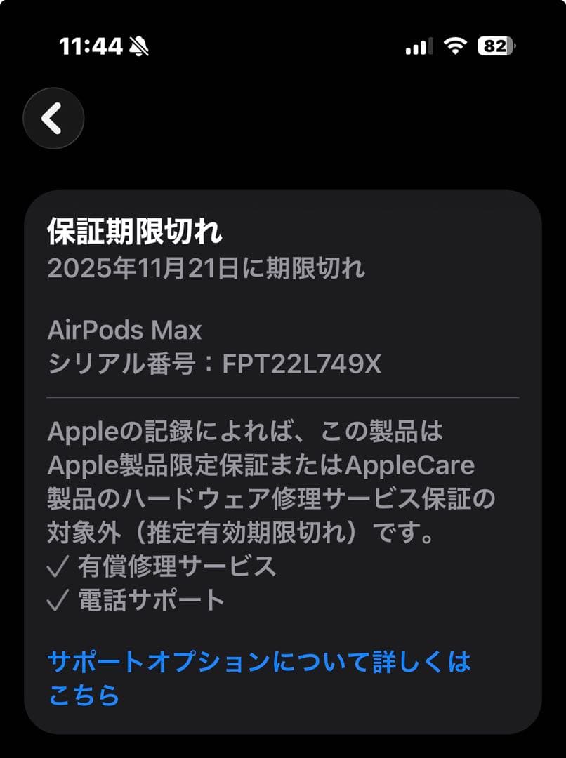 Air pads Max usb-c ミッドナイト