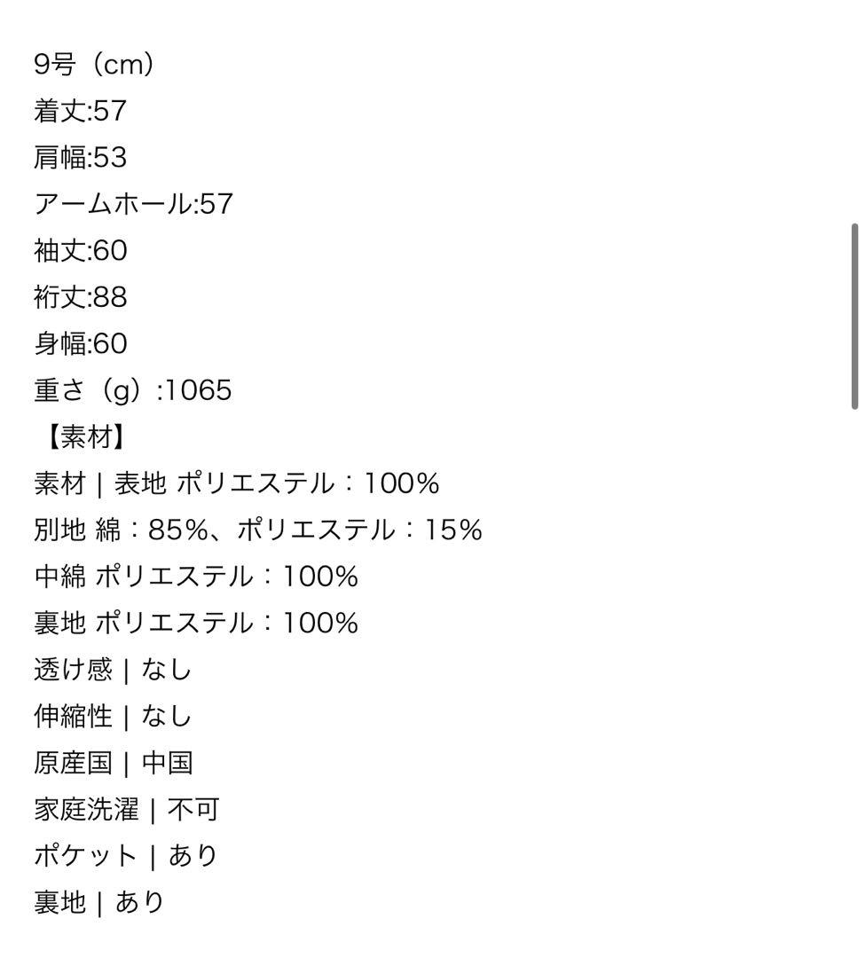⭐︎新品⭐︎スコットクラブ　ボリューム中綿ショートブルゾン　モカ