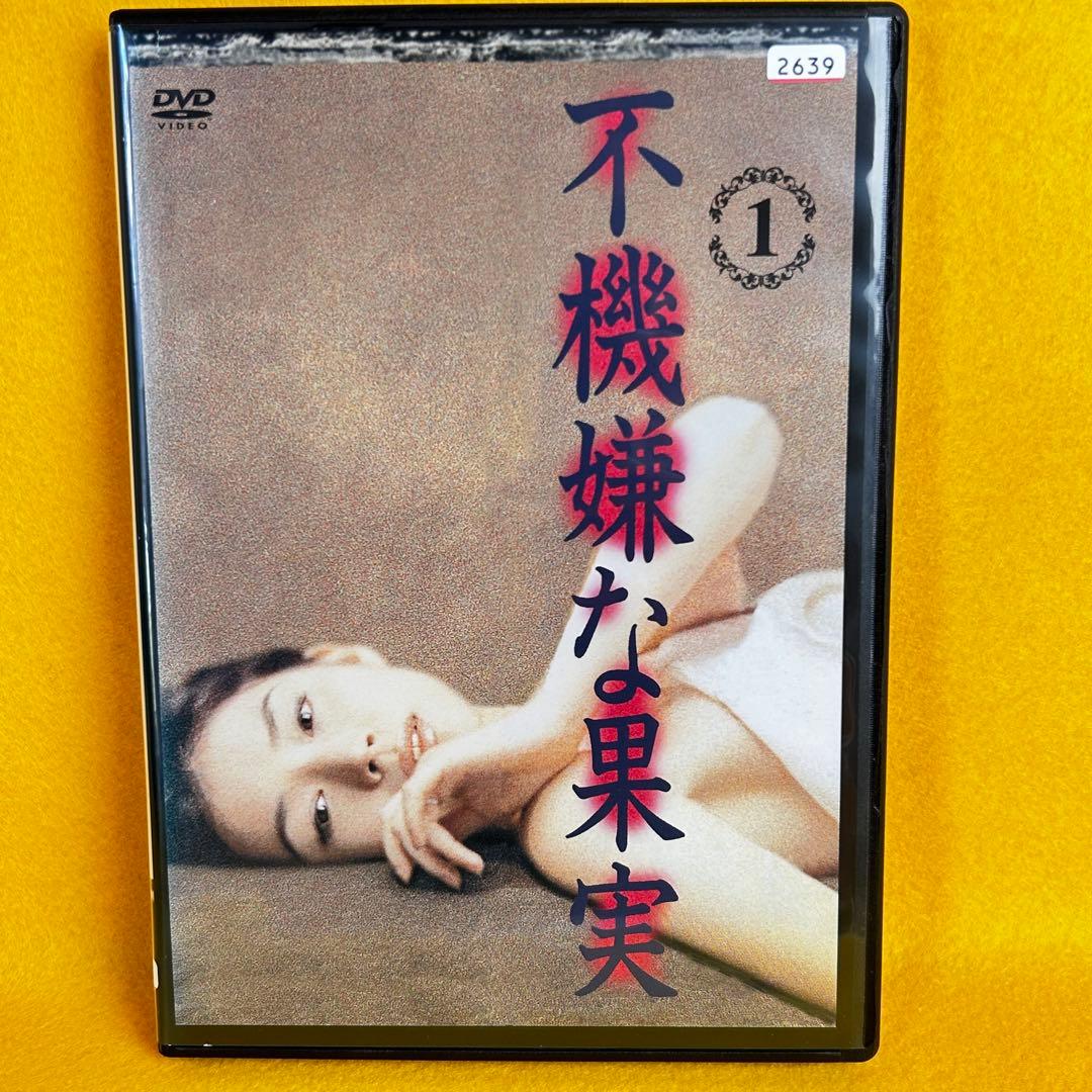 《新品ケース》不機嫌な果実 DVD 全6巻 全巻セット 石田ゆり子