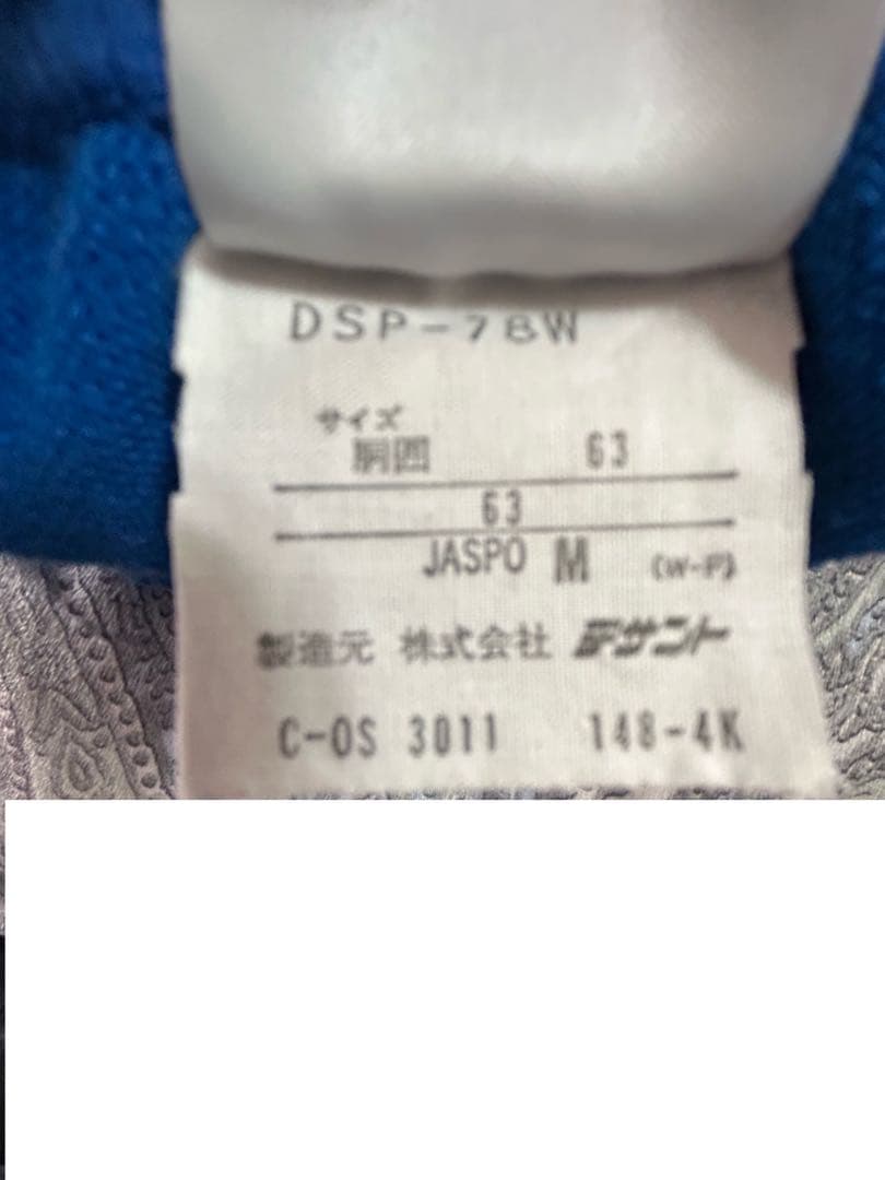 DESCENTE バレーボールブルマー　ゲームパンツ　Mサイズ