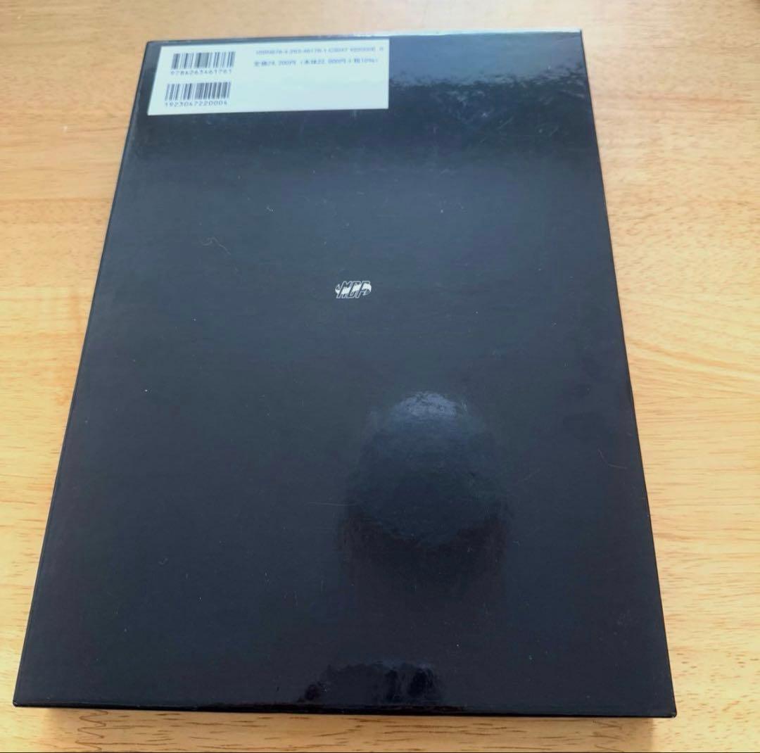 The Tooth Preparation 岩田 淳