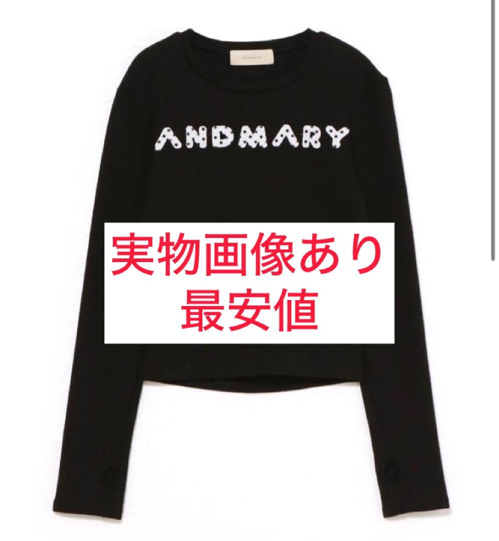 【最安値】Mary logo pattern tops andmary