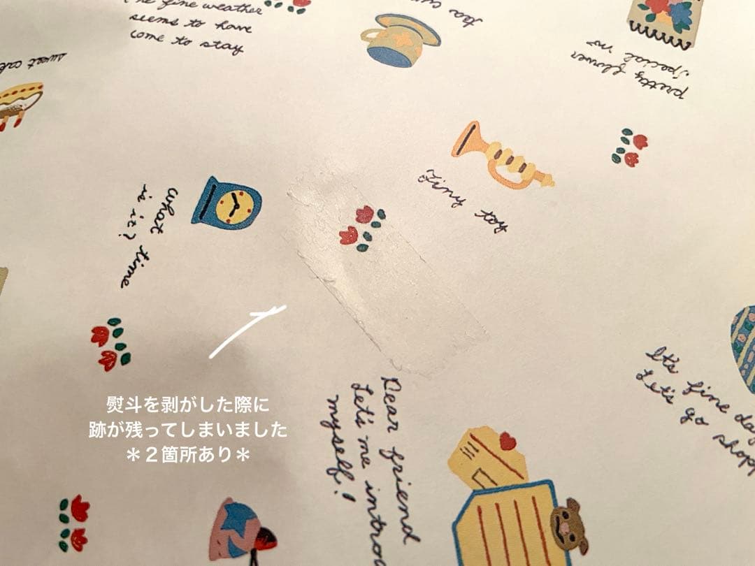 【新品未使用！ラッピング付き！】ミッフィー リトルダッチ プレイマット