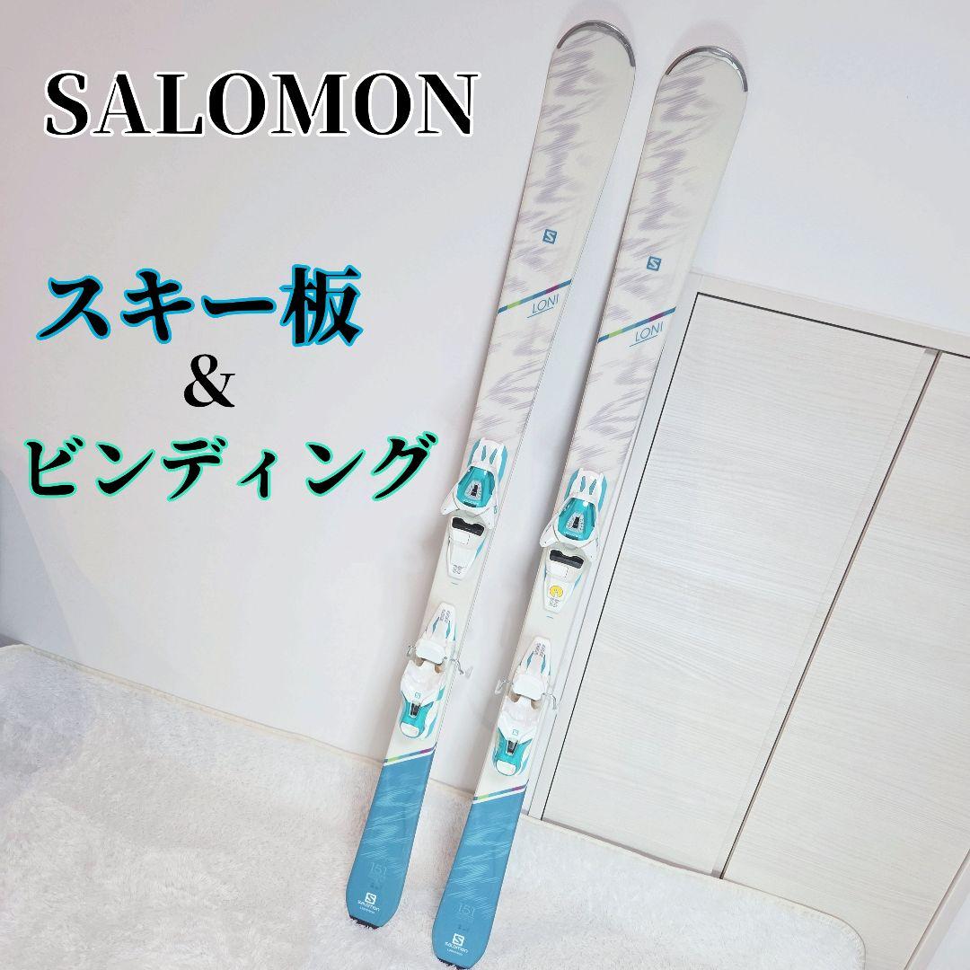 価格調整中【美品】サロモン　ビンディング付スキー板