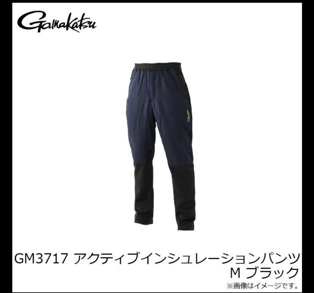 がまかつ　アクティブインシュレーションパンツМ