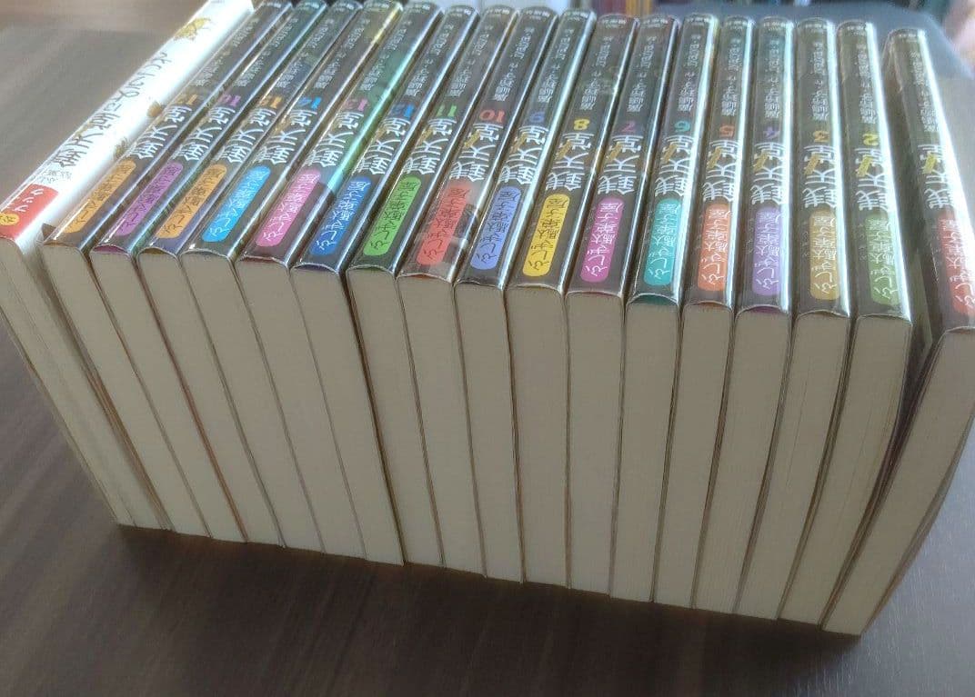 ふしぎ駄菓子屋 銭天堂 1～17 、公式ガイドブック おまけ付き