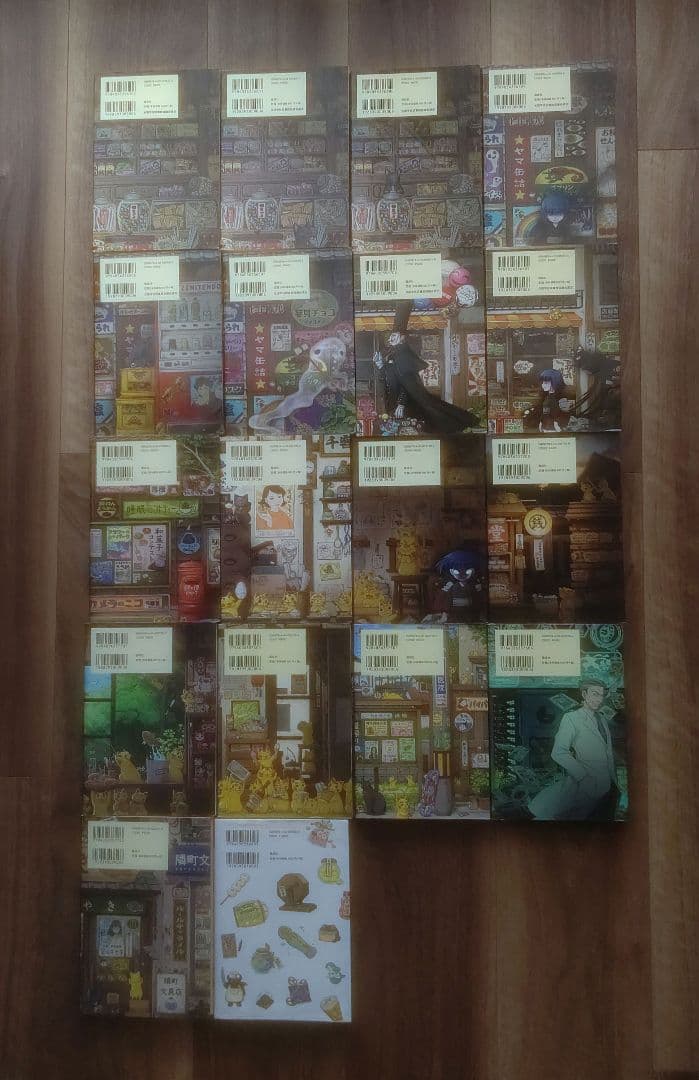 ふしぎ駄菓子屋 銭天堂 1～17 、公式ガイドブック おまけ付き