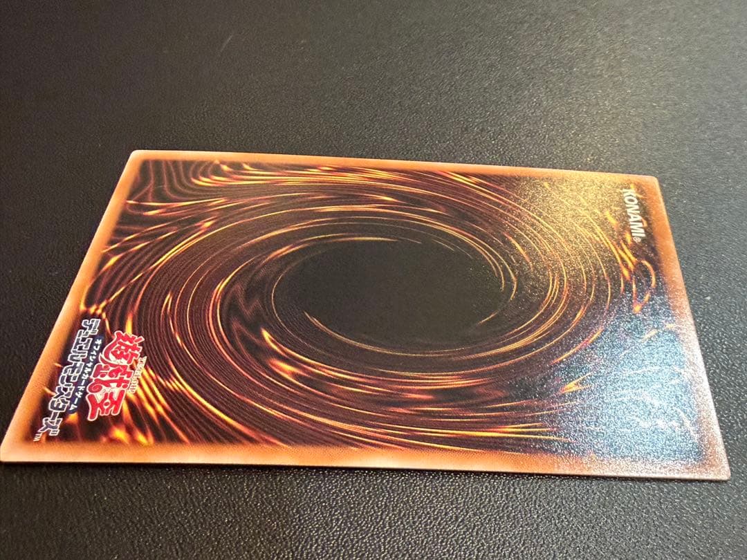 真紅眼の黒竜　レッドアイズ・ブラックドラゴン　25thシークレットレア　クオシク