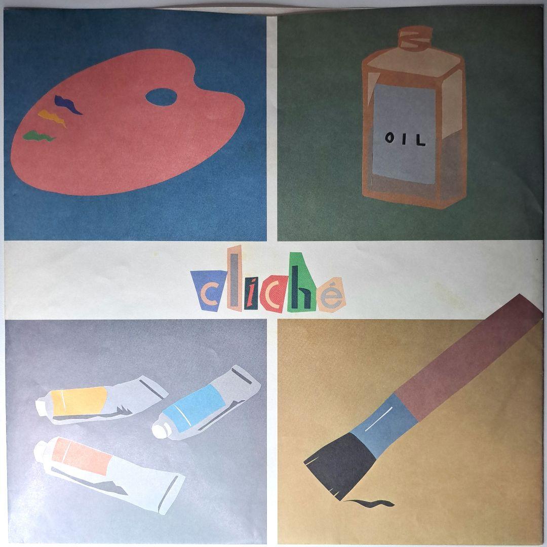 プロモ盤　大貫妙子　Cliche　クリシェ　LP　レコード　細野晴臣　坂本龍一