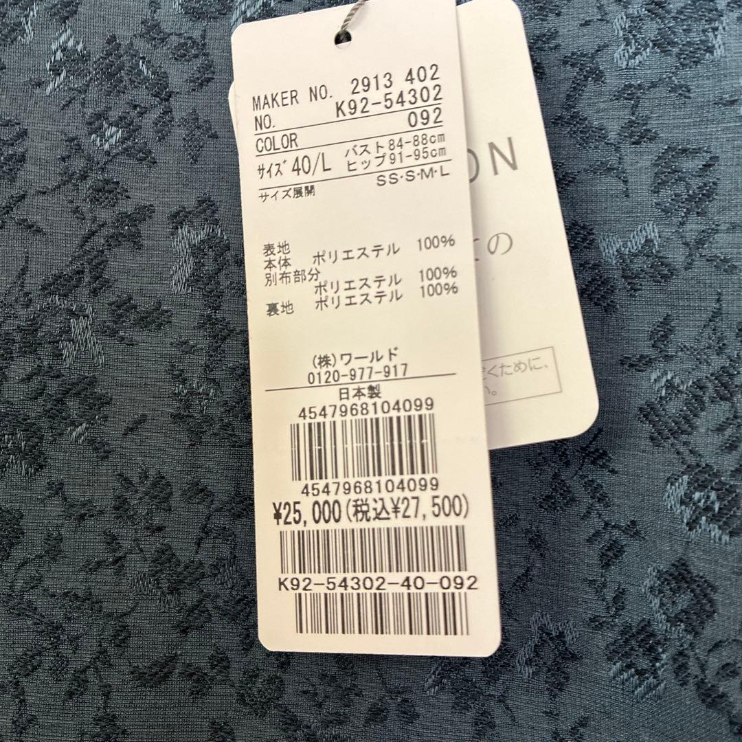 花柄長袖フォーマルワンピース 新品タグ付き