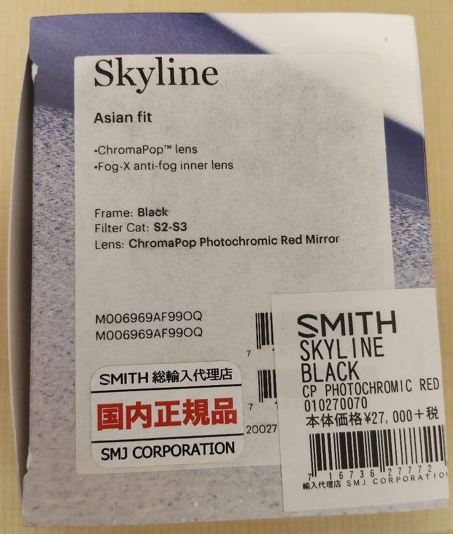 SMITH スノーゴーグル skyline アジアンフィット スキー　スノボ