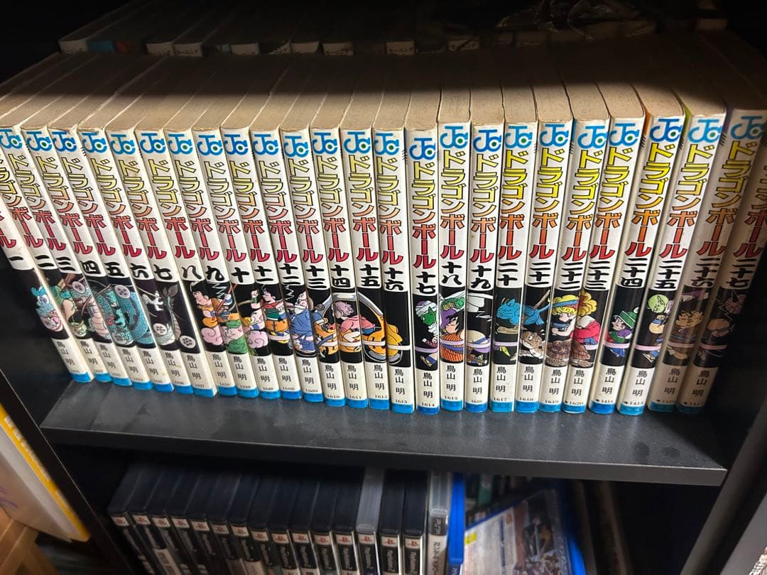 ドラゴンボール全巻　初版