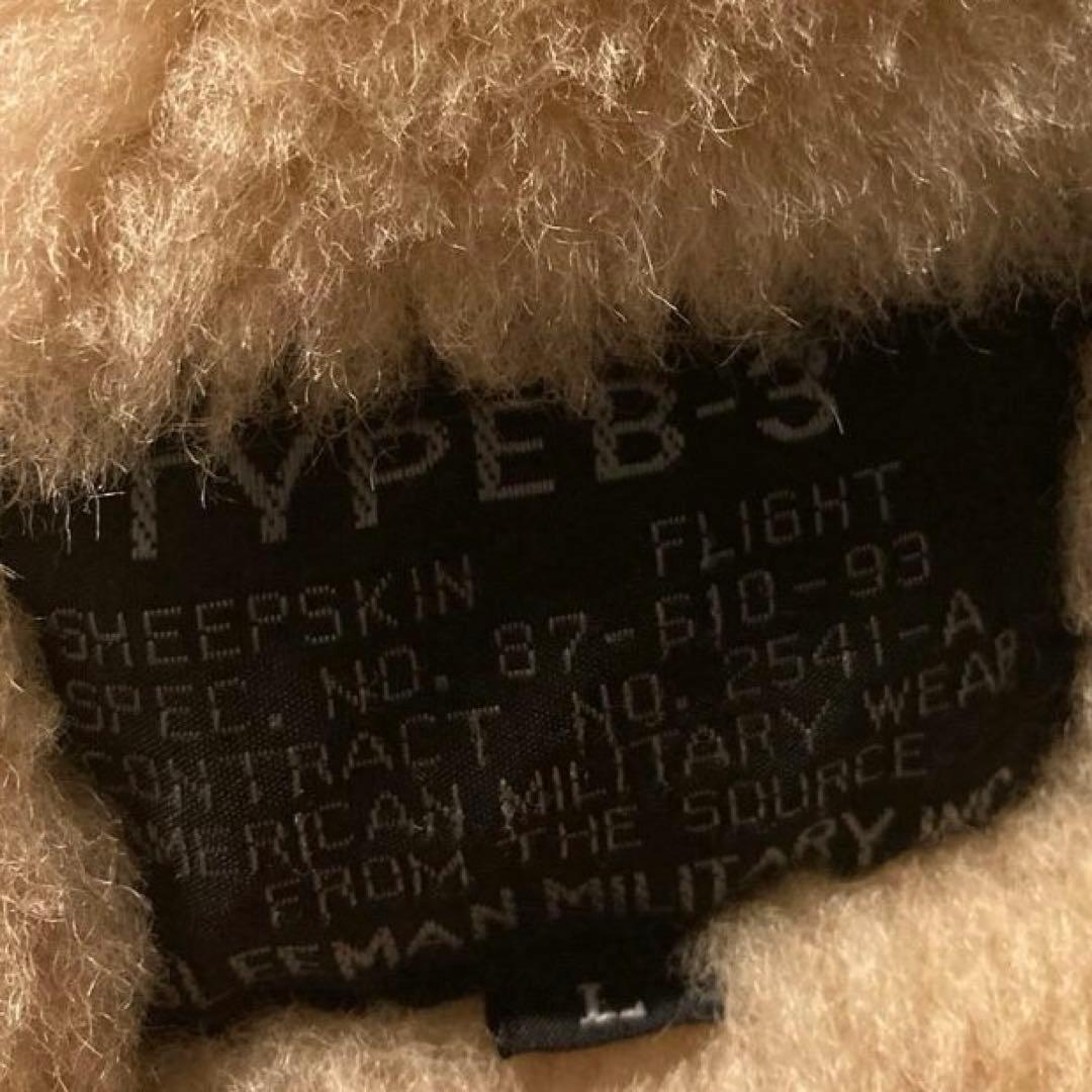 【り】グリーマン B-3 フライトジャケット L 羊革 ムートンブラウン