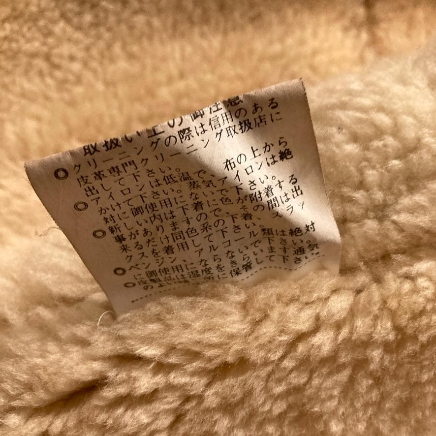 【り】グリーマン B-3 フライトジャケット L 羊革 ムートンブラウン