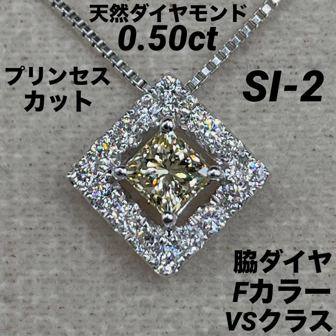 専用JA82★高級 ダイヤモンド0.5ct K18WG ペンダントヘッド