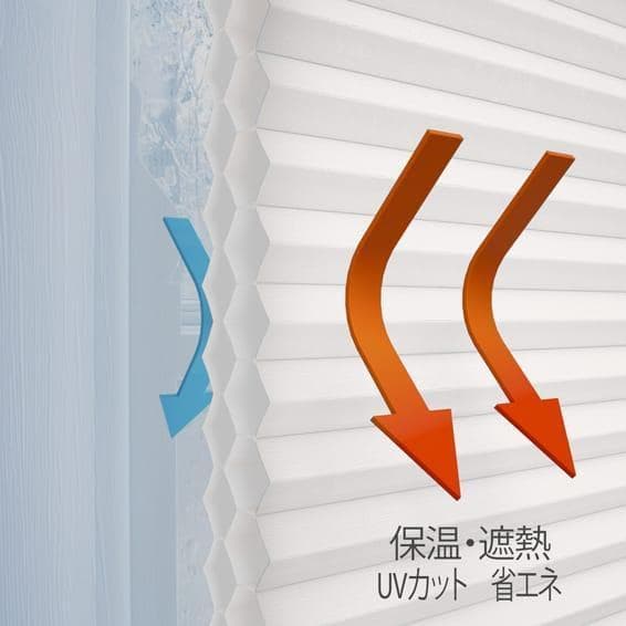 採光ダブルサーマルハニカム　アークティックホワイト※突っ張り式込