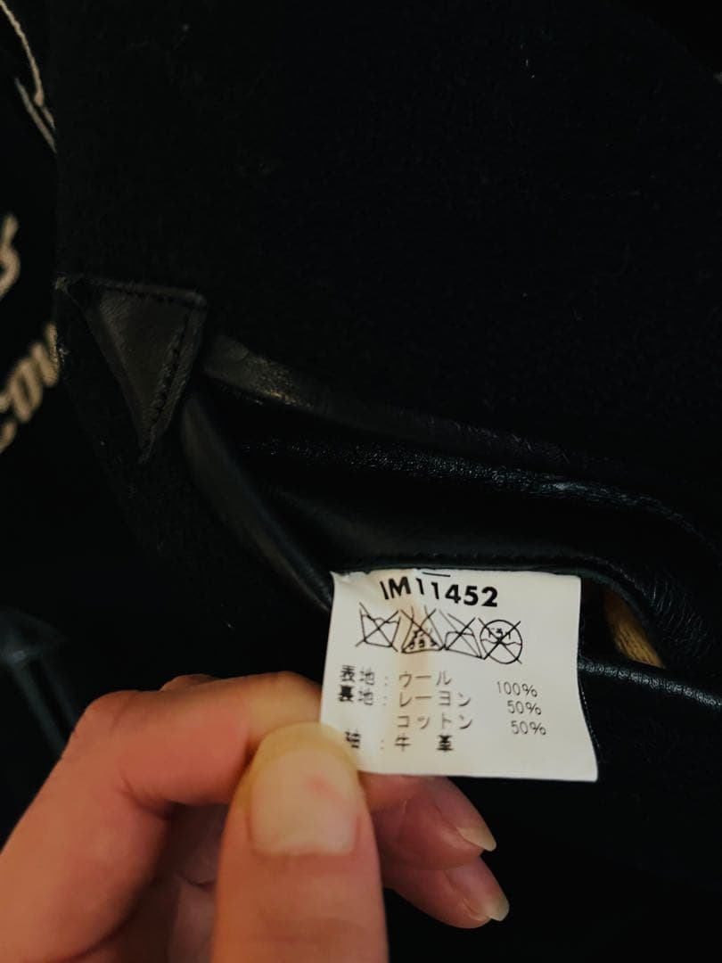 スタジャン 東洋エンタープライズ Indian motorcycle