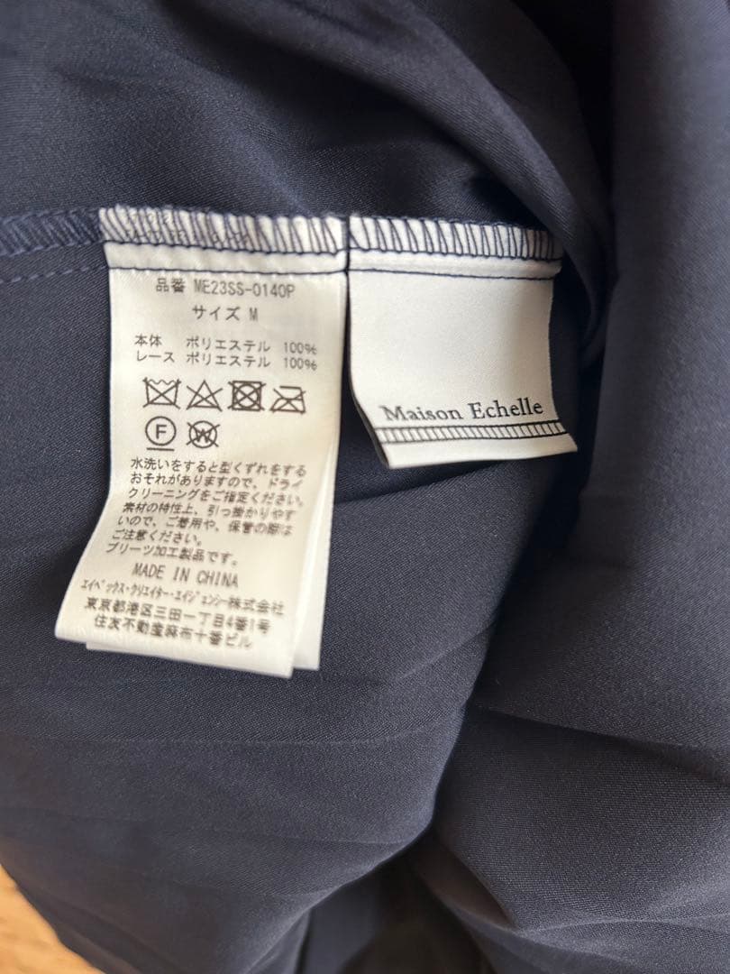 Maison Echelle メゾンエシェル　レースドッキングワンピース　M