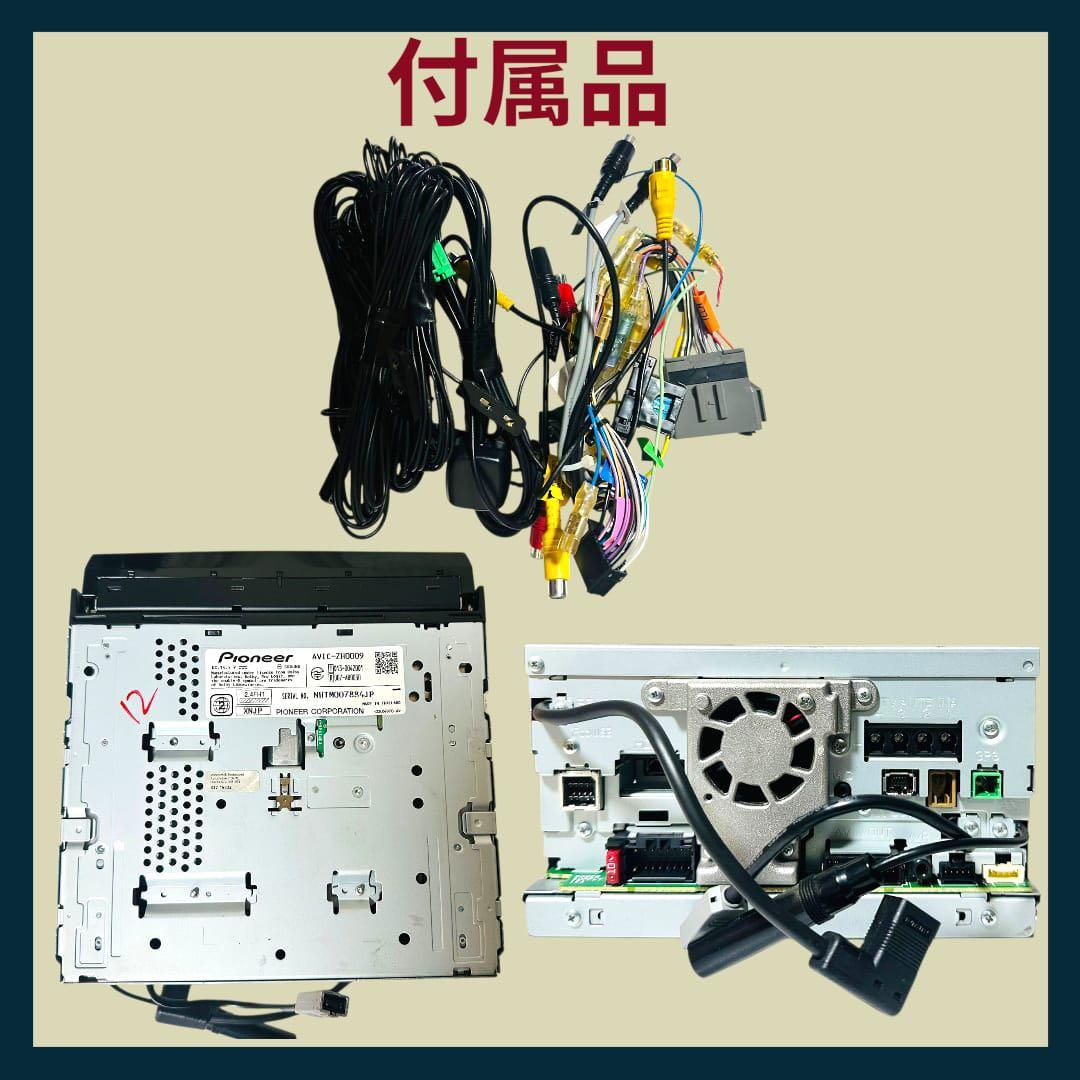 AVIC-ZH0009 カーナビ CD/DVD再生機能地図データ2014(12)