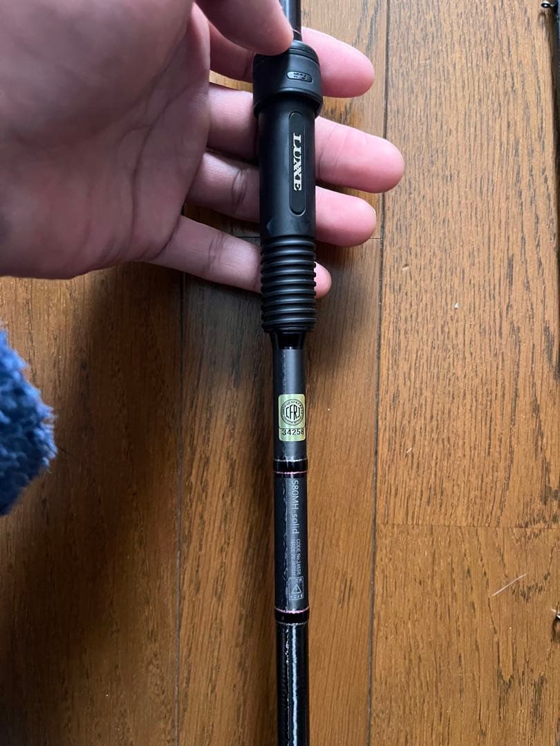 がまかつ　宵姫　華弐　S80MH-solid