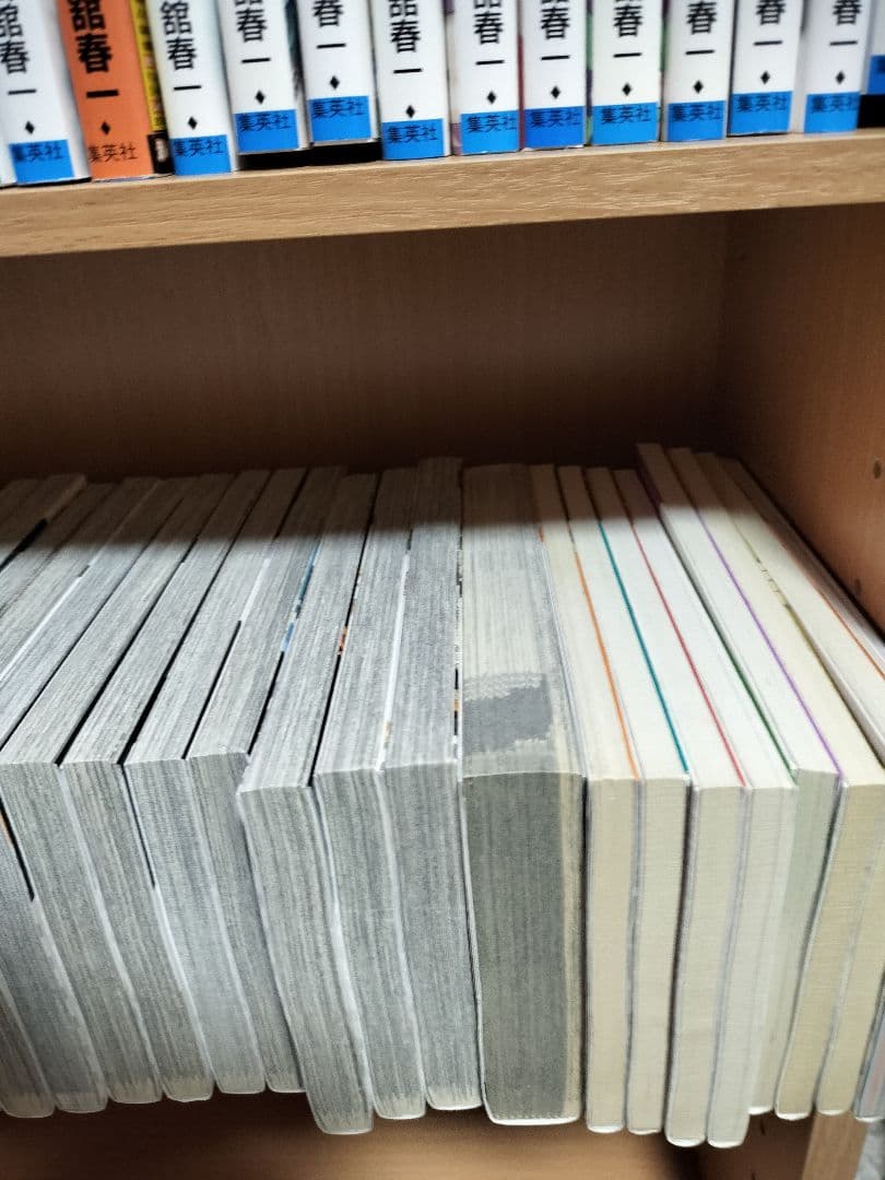 ハイキュー!! 1巻〜45巻＋33.5巻 極 全55冊