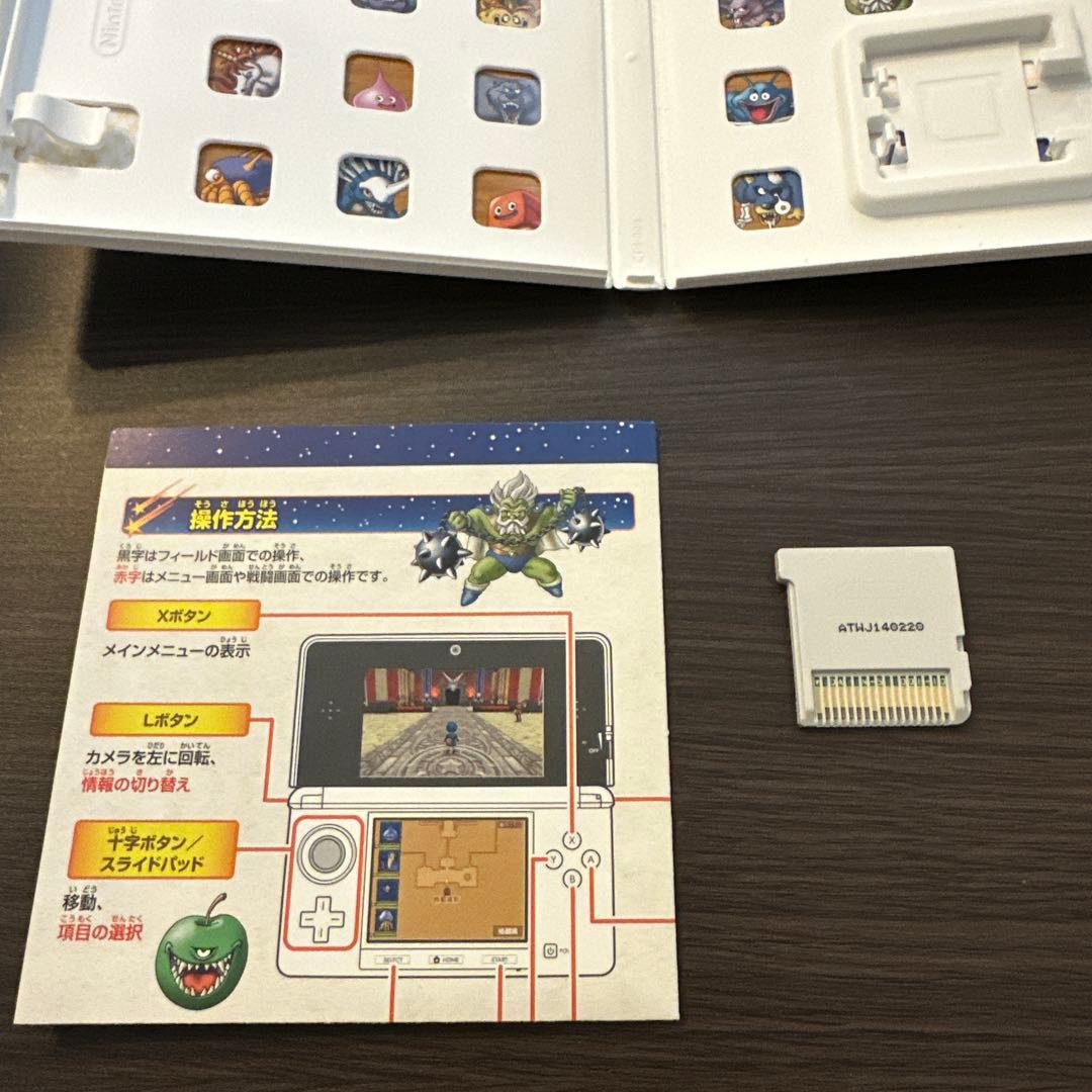 3DS ドラゴンクエストモンスターズ テリーのワンダーランド3D