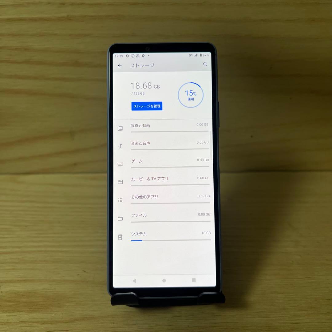 SONY Xperia 10 III SO-52B 本体 Y242