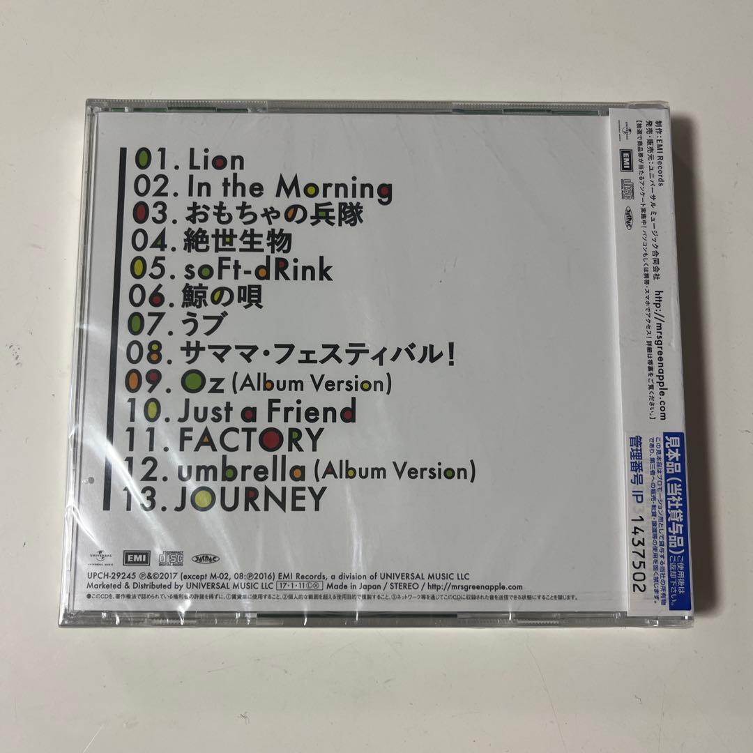 Mrs. GREEN APPLE 2nd Album 絵本付き