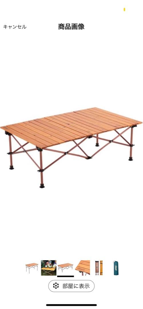 コールマン　ナチュラルウッドロールテーブルクラシック/110