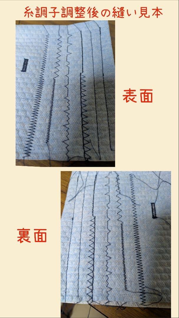 ☆おまけ付き☆ジャノメ小型電子ミシン☆分解整備調整済み☆信頼性抜群☆660型