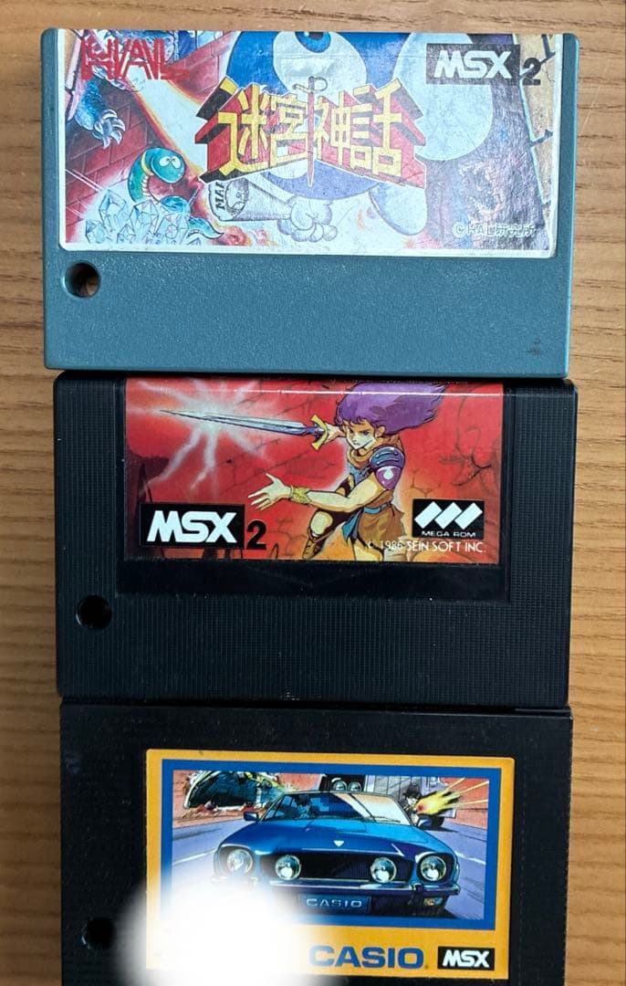 PCソフト3個セット