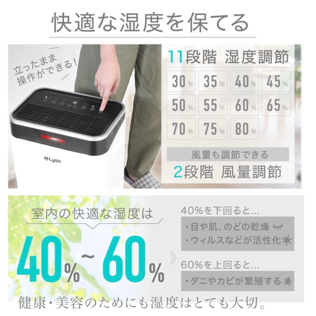 ライシン 除湿機 コンプレッサー 式 大容量 パワフル 衣類乾燥 静音 省エネ