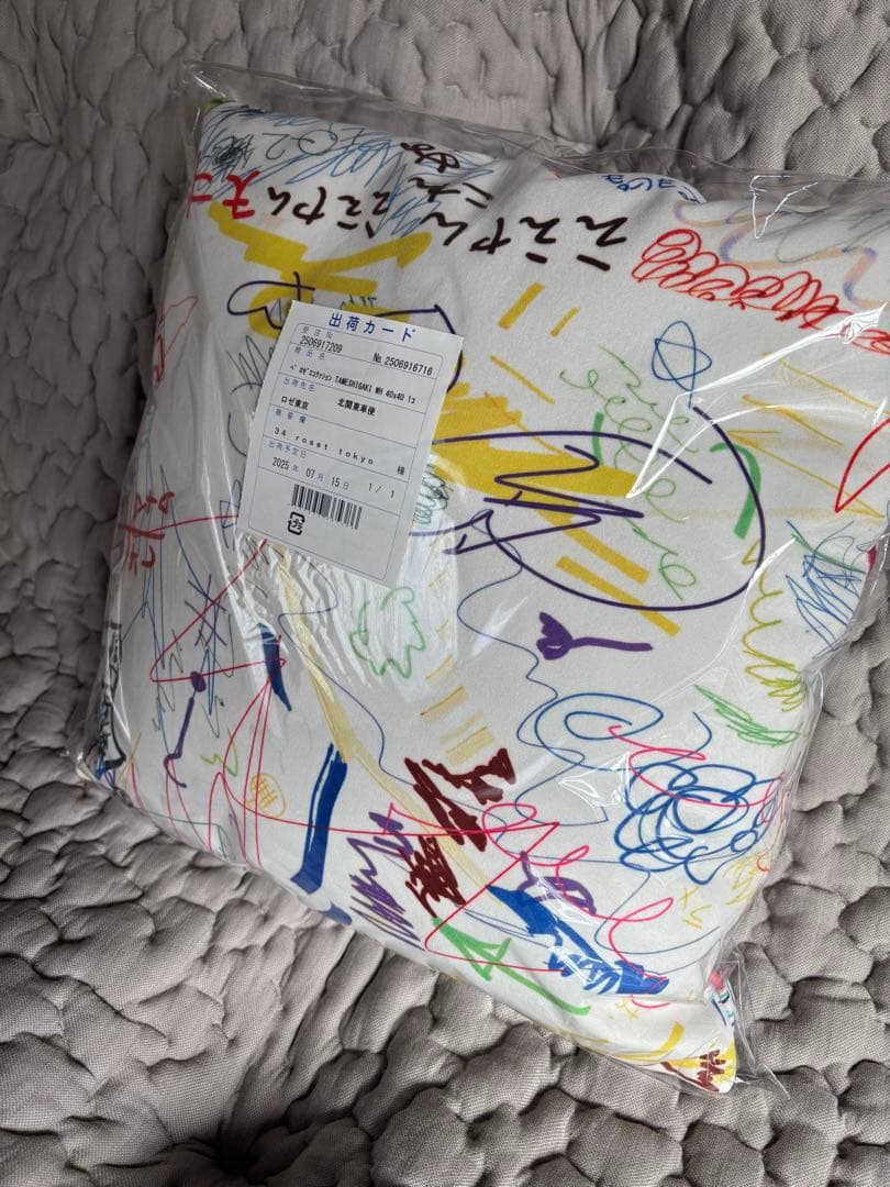 とんだ林蘭・リーンロゼ　アートクッション　 新品未開封