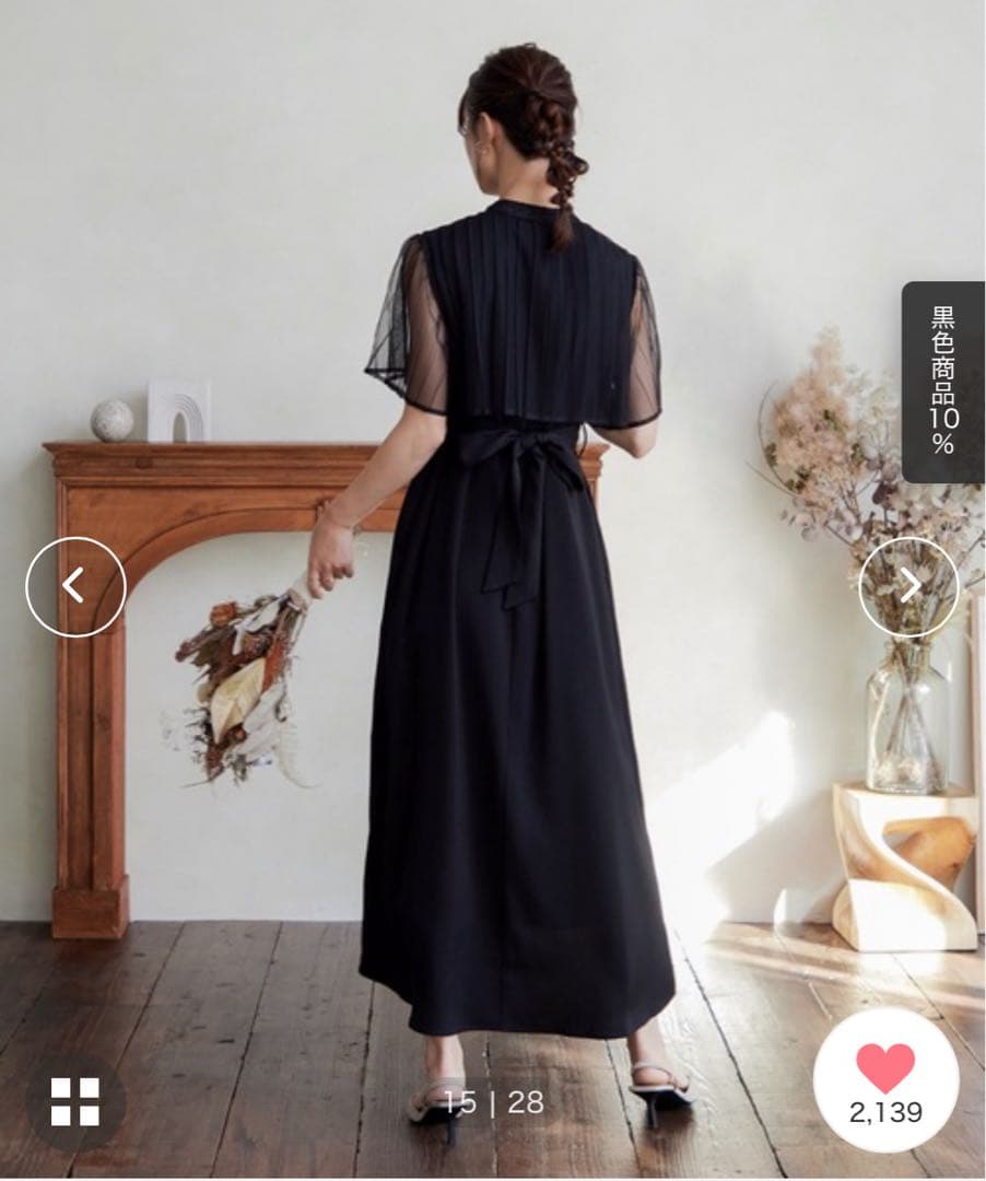 プリーツスリーブジャガード切り替えワンピースドレス